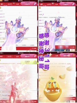 金麒麟安静唱歌🎤主播照片