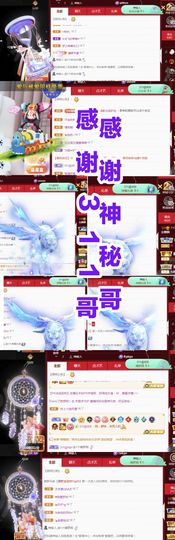 金麒麟安静唱歌🎤主播照片