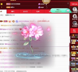 粤🍀四月天主播照片