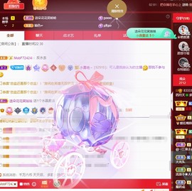 粤🍀四月天主播照片