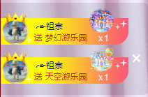 ╭☞呆呆主播照片
