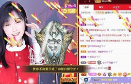 苏静好周六明晚七点半主播照片