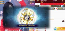 苏静好周六明晚七点半主播照片