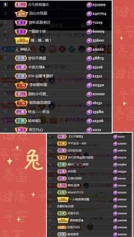 嘉瀚♬苏静好♬唱歌主播照片