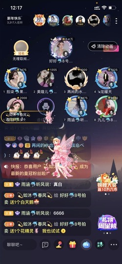 书婉🎀往事如烟.好主播照片