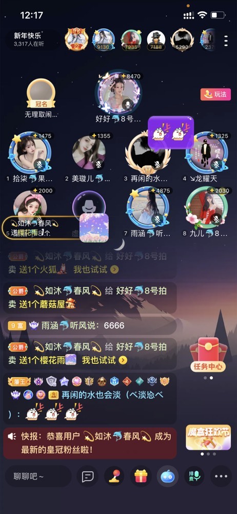 书婉🎀往事如烟.好的图片
