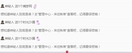 张张美人使劲播主播照片