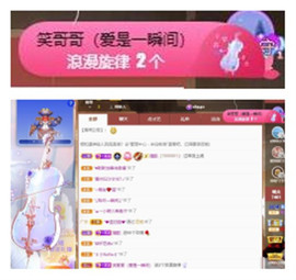 苏苏16号周年庆典的图片