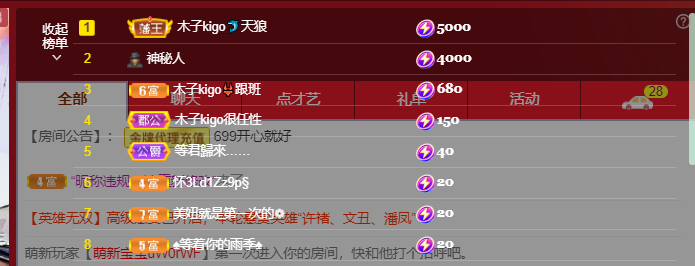 做自己的那道光的图片
