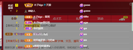 木子kigo暂退了的图片