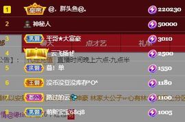 仙仙🎤唱歌主播照片