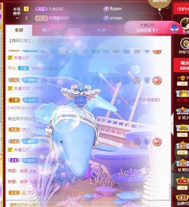 小小♥休主播照片