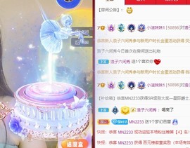小洁妹妹17感谢大家主播照片