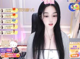 馨小艺🎀主播照片