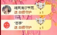 北家黄er~主播照片