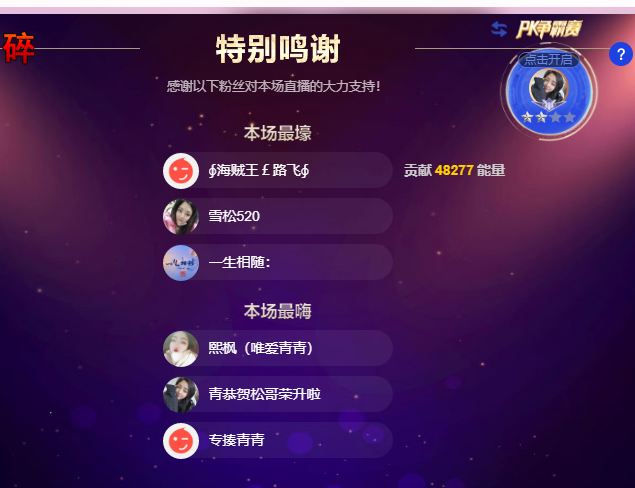 青青恭贺官人荣升了的图片