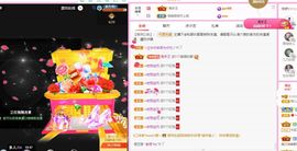 菲儿💗好运来🌈的图片