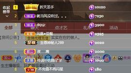 心中无结。。主播照片
