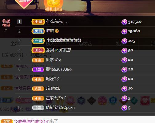 我嘛、叫娜儿的图片