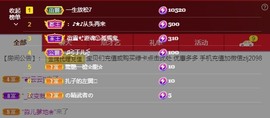 金牌代理❤玲儿❤主播照片