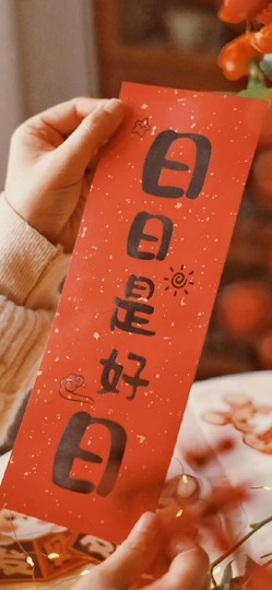 木子！小安主播照片