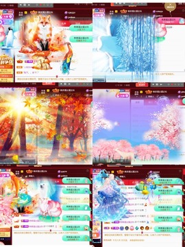 筱一✿．12点见主播照片