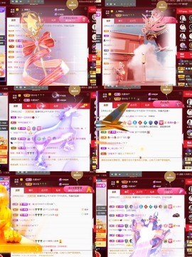 筱一✿．12点见主播照片