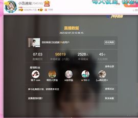.小了个洛.🍀的图片