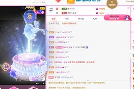 小了个洛🍀早9主播照片