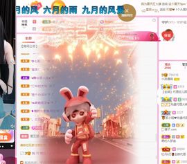 小了个洛🍀早9主播照片