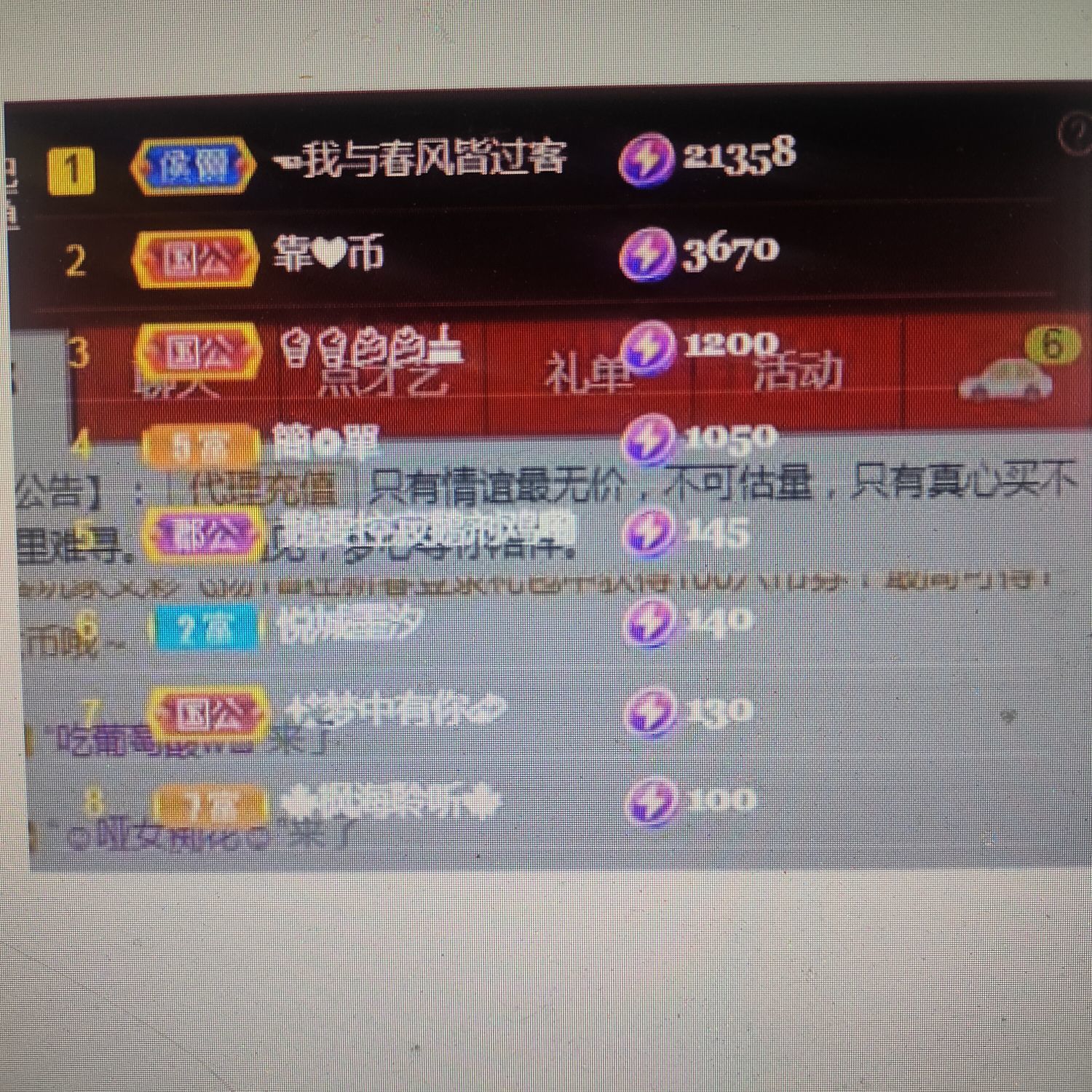 梦心💞缘于遇见的图片