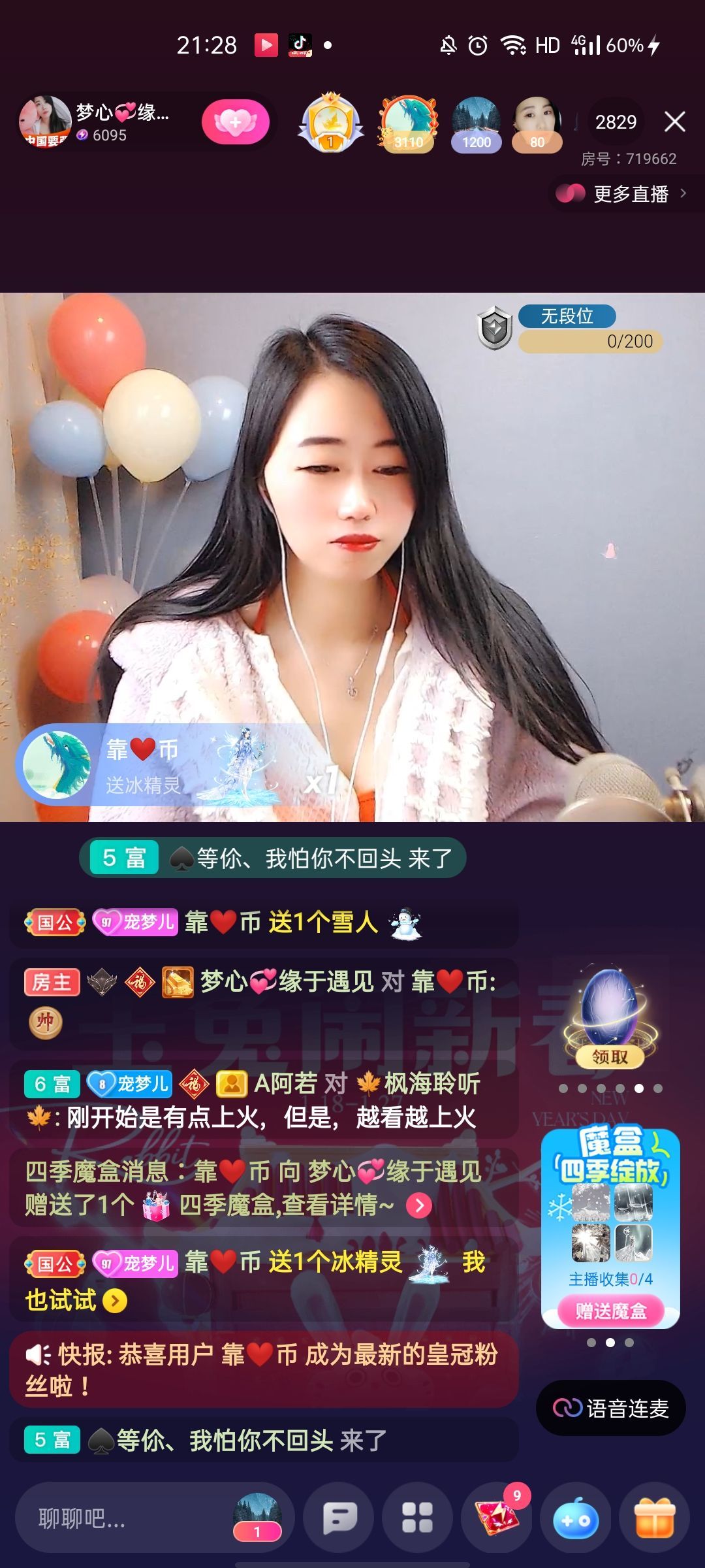 梦心💞缘于遇见的图片