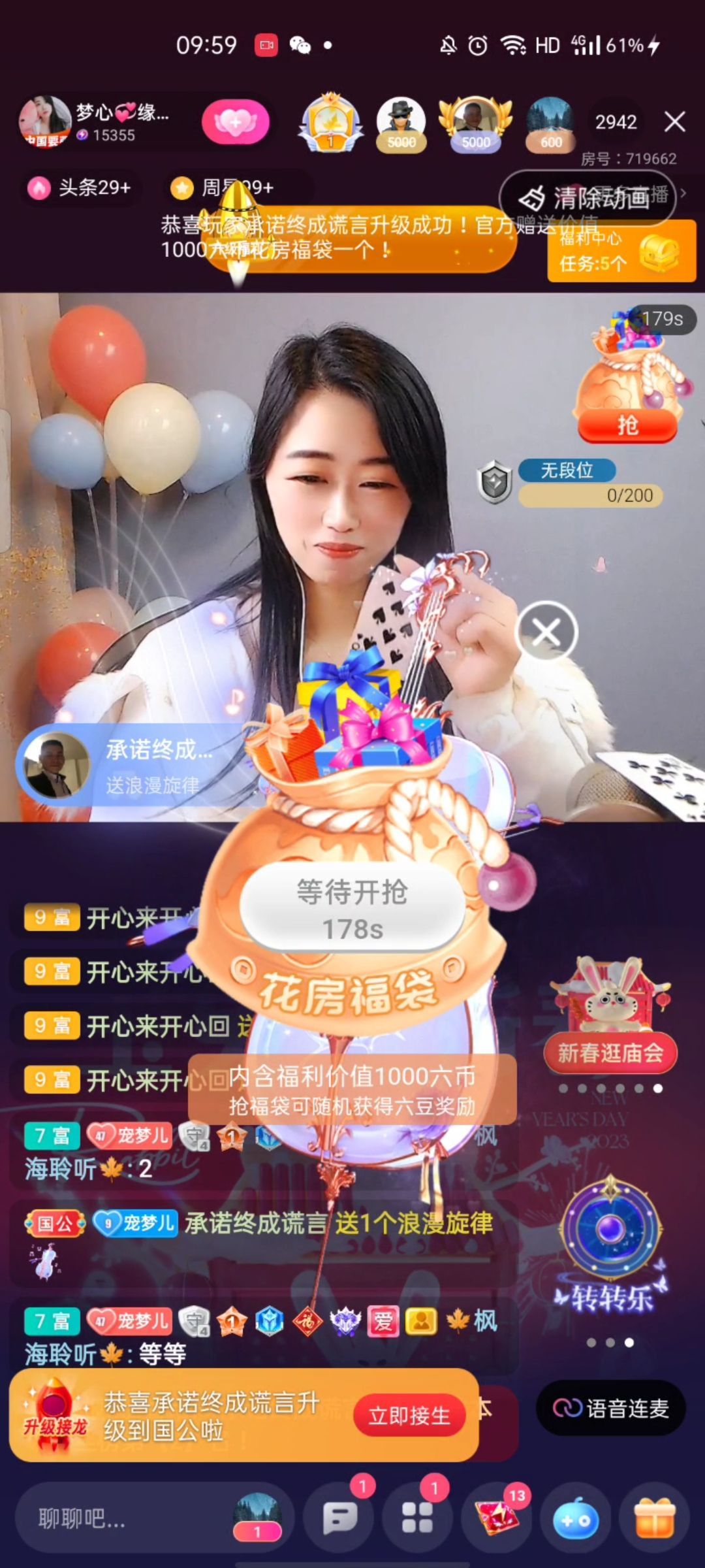 梦心💞缘于遇见的图片