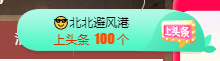 聆听~爱唱歌的图片