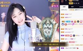 苏静好周六明晚七点半主播照片