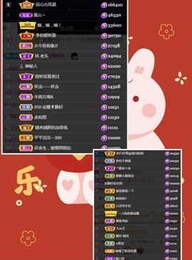 苏静好周六明晚七点半主播照片