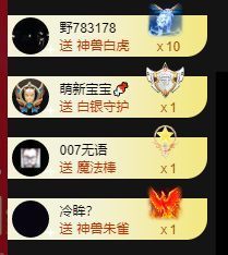 子默学长（八卦王子）的图片
