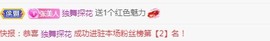 张张美人使劲播主播照片