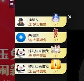 婷儿～所遇皆甜主播照片