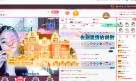 磨人的小依依主播照片