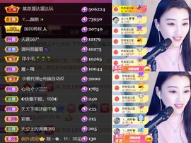 筱一✿．12点见主播照片
