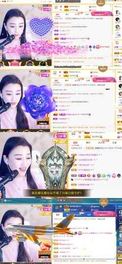 筱一✿．12点见主播照片