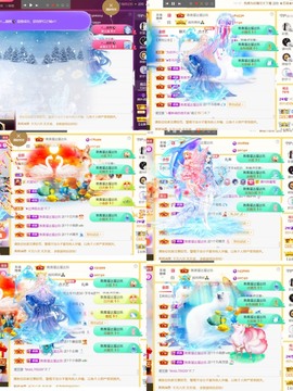 筱一✿．12点见主播照片
