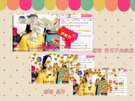 紫薇☆☆音乐频道主播照片
