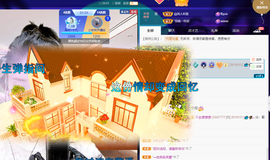 聆听~爱唱歌的图片