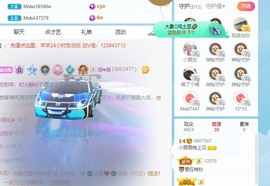 北家黄er~主播照片