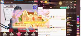 🎶幸福满满🎶主播照片