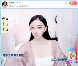 此账号已注销.，主播照片