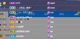 小玲宝🧸安静唱歌主播照片