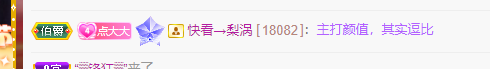 点点播播播👑主播图片